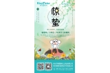 咔淇貝兒 - 春雷響，萬(wàn)物生，咔淇貝兒來(lái)暖陽(yáng)