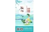 咔淇貝兒 - 雨生百谷，美好延續(xù)