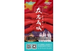 咔淇貝兒 - 愿天災(zāi)散去，愿所有人平安