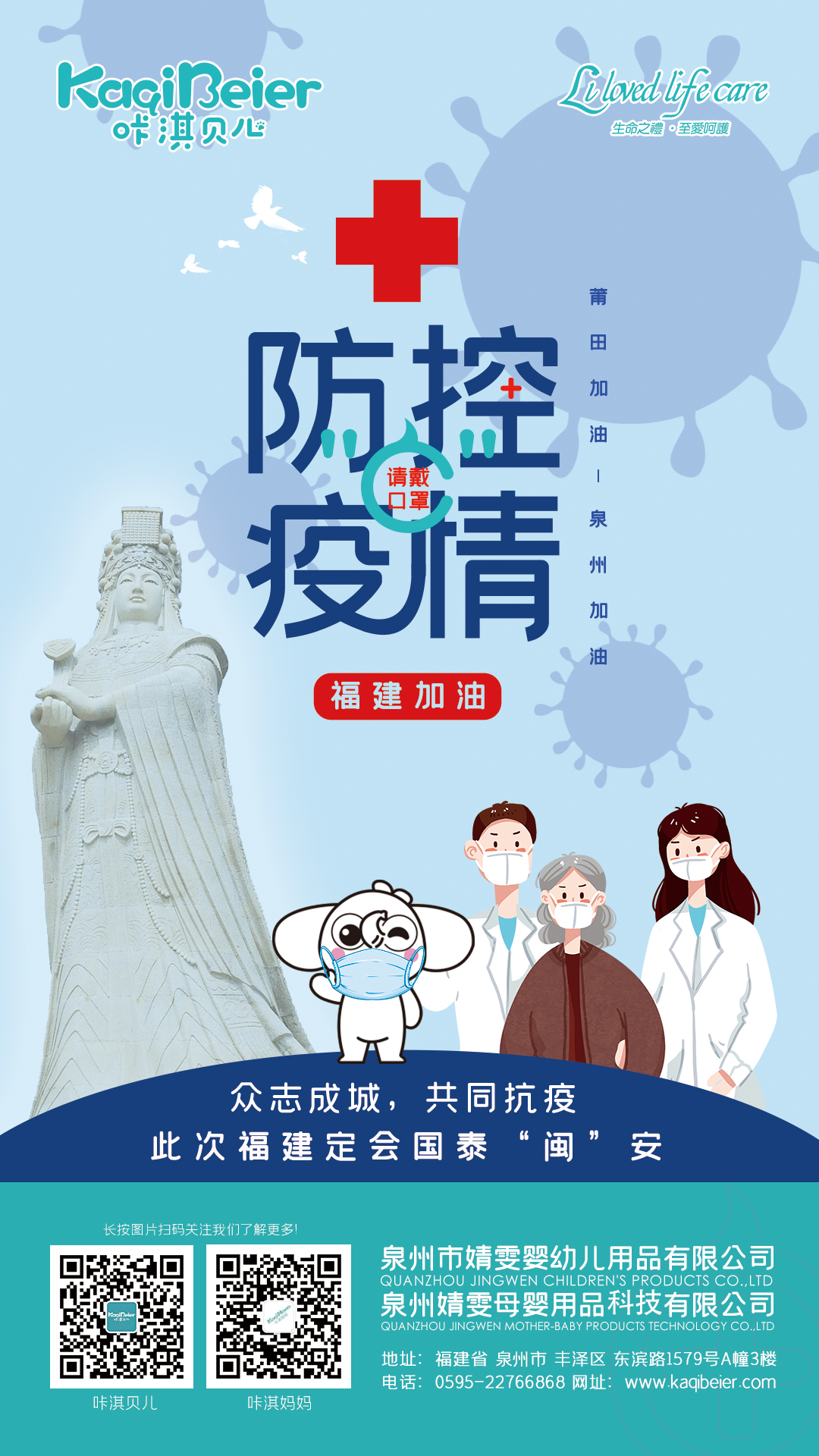咔淇貝兒 | 福建加油?。。?/>			</a>
		</div>
		<div   id=