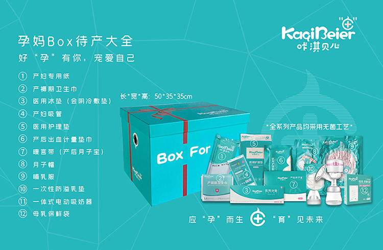 咔淇貝兒 | 屬于媽媽的幸運禮，請收下